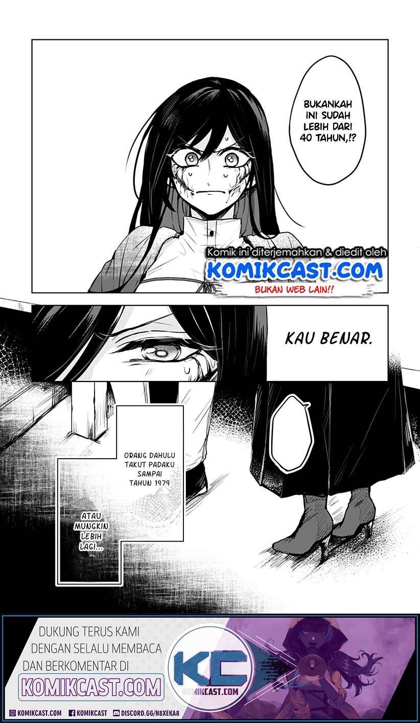 Kuchi ga Saketemo Kimi ni wa Chapter 01 Image 8