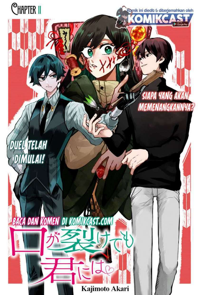 Kuchi ga Saketemo Kimi ni wa Chapter 11 Image 0