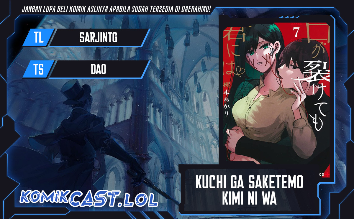 Kuchi ga Saketemo Kimi ni wa Chapter 80 End Image 0
