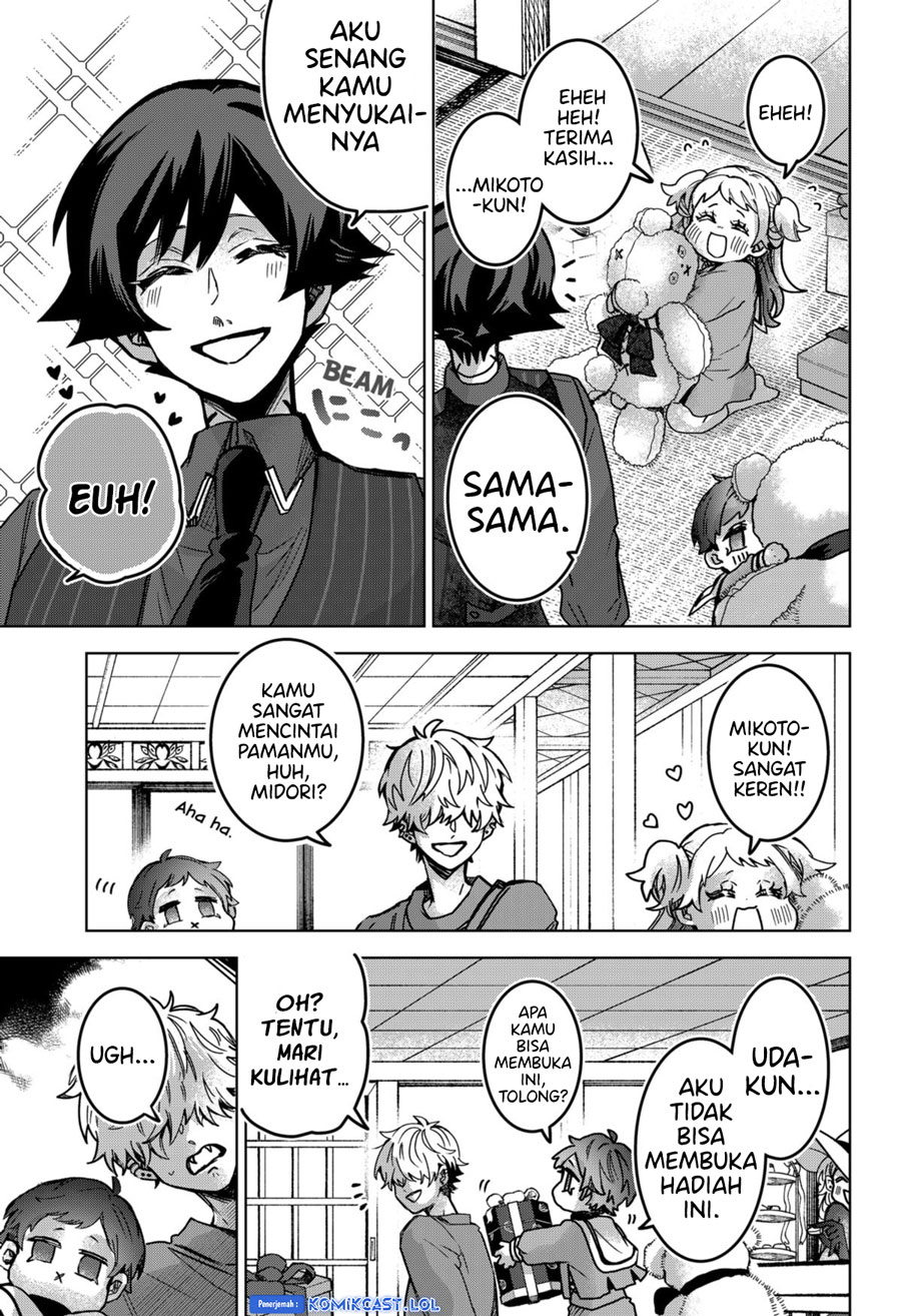 Kuchi ga Saketemo Kimi ni wa Chapter 80 End Image 18