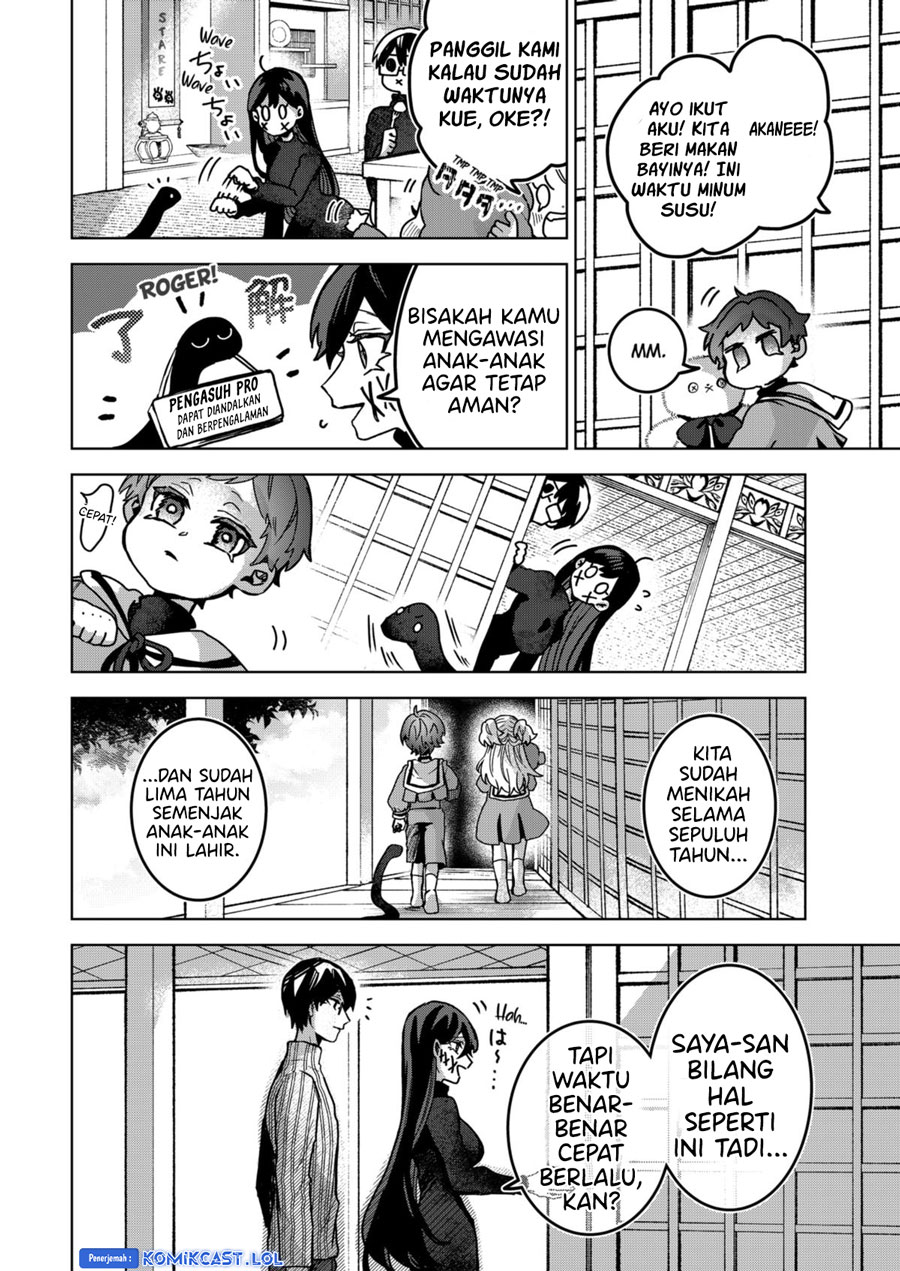 Kuchi ga Saketemo Kimi ni wa Chapter 80 End Image 23