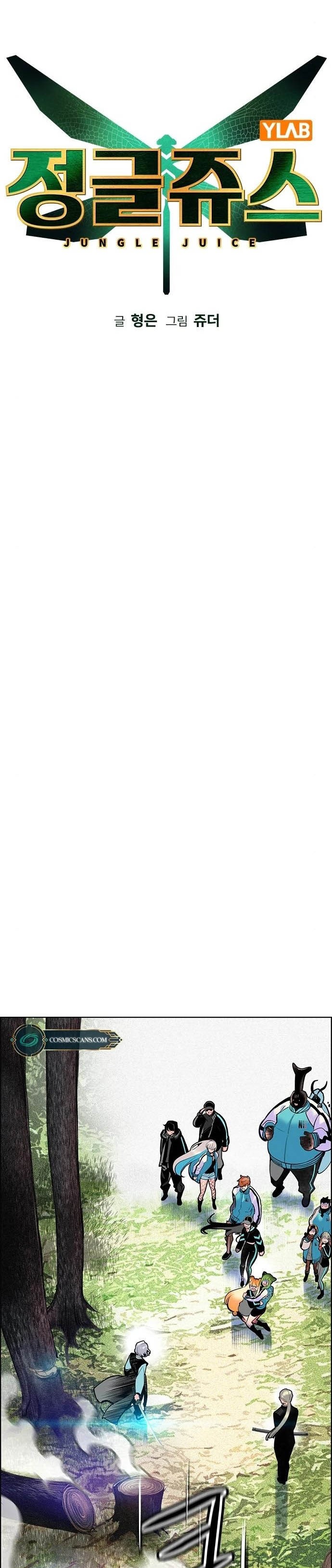 Jungle Juice Chapter 100 Image 8