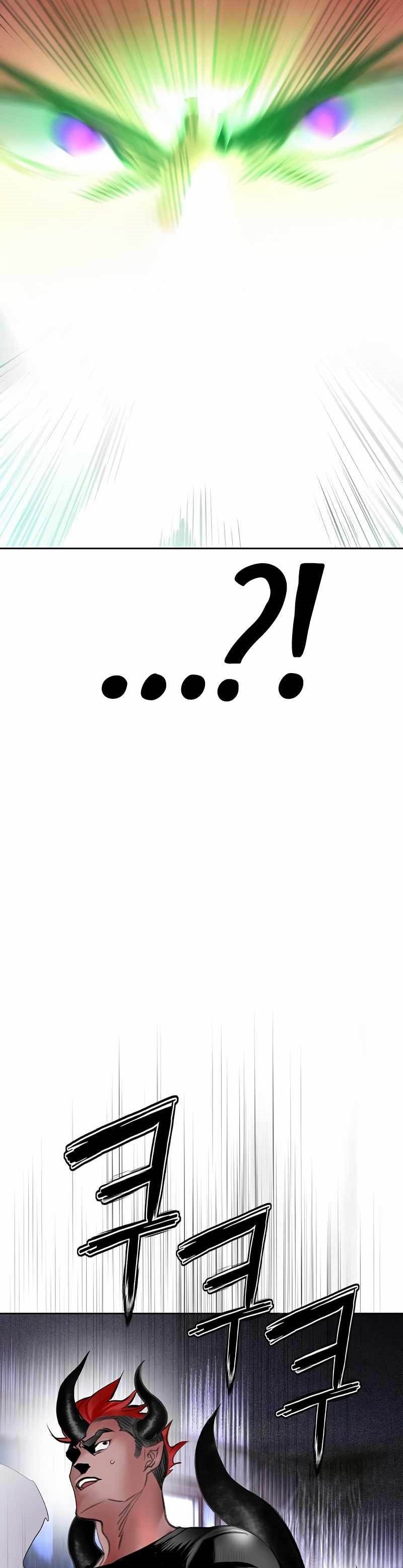 Jungle Juice Chapter 102 Image 55