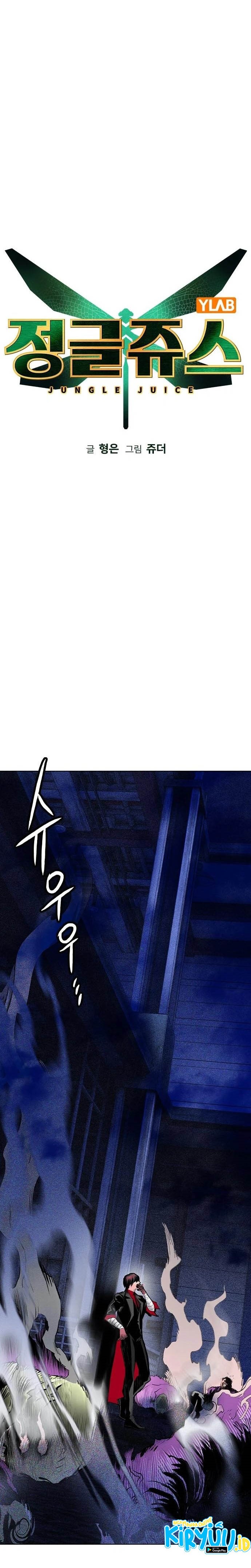 Jungle Juice Chapter 104 Image 9