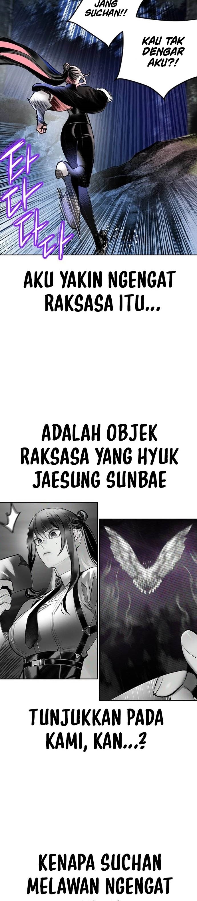 Jungle Juice Chapter 112 Image 45