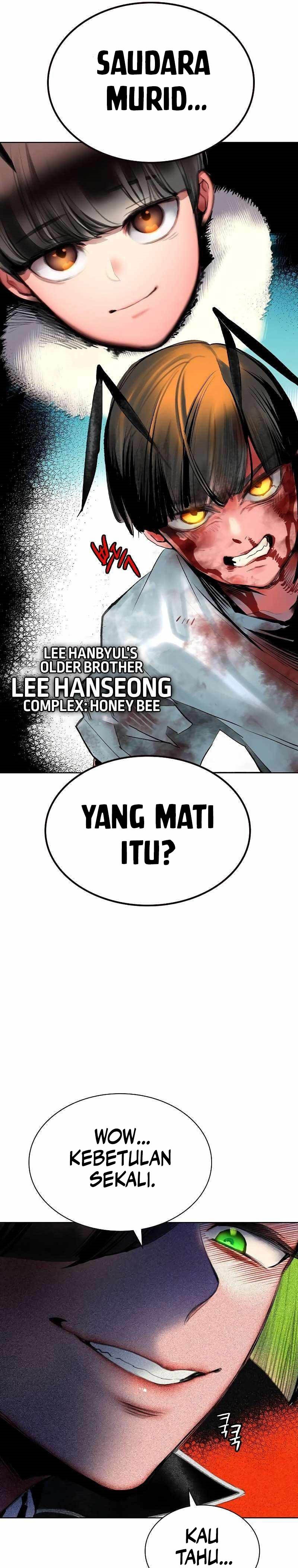 Jungle Juice Chapter 119 Image 19