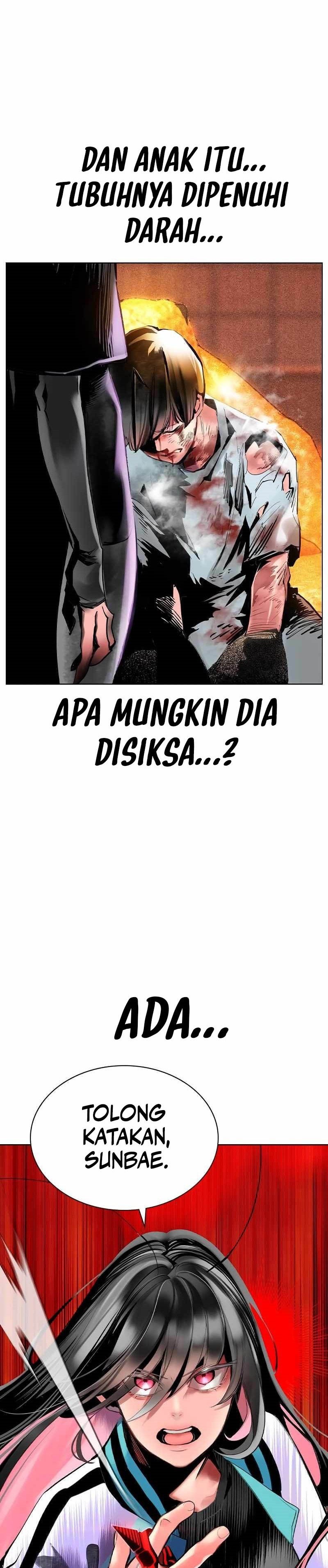 Jungle Juice Chapter 123 Image 2