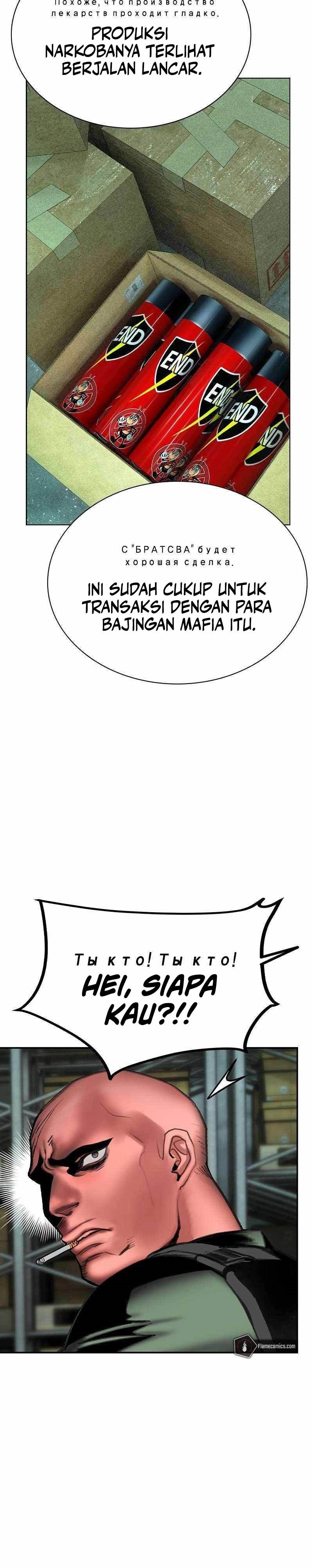 Jungle Juice Chapter 136 Image 30