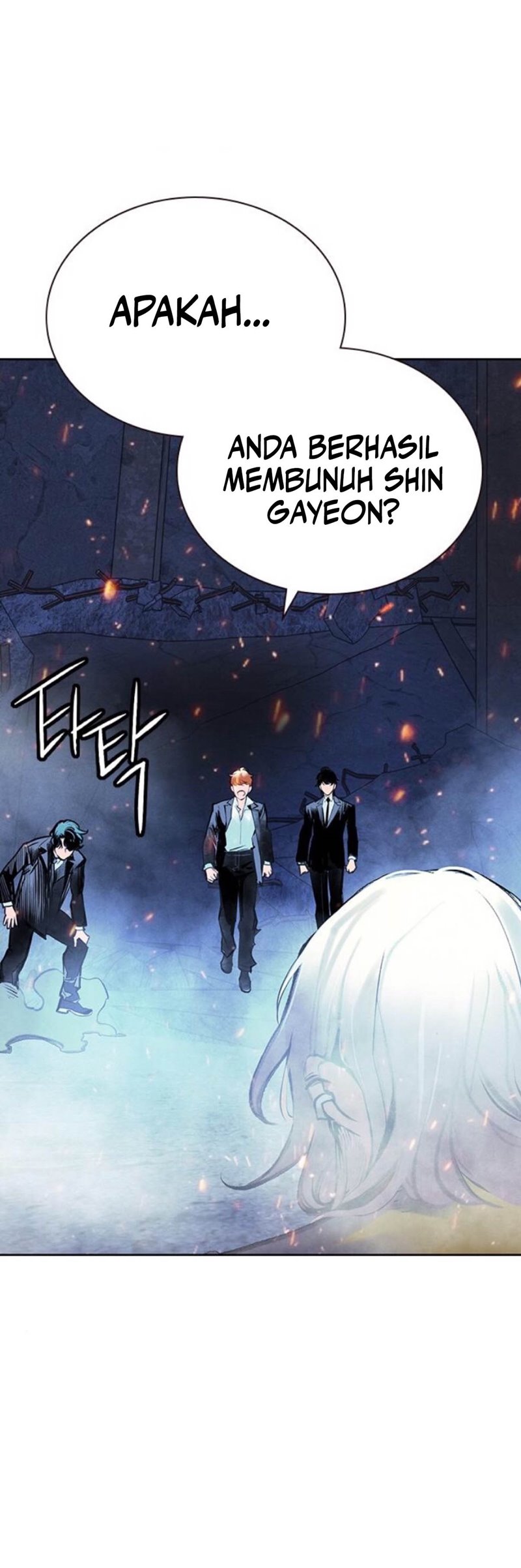 Jungle Juice Chapter 154 Image 43