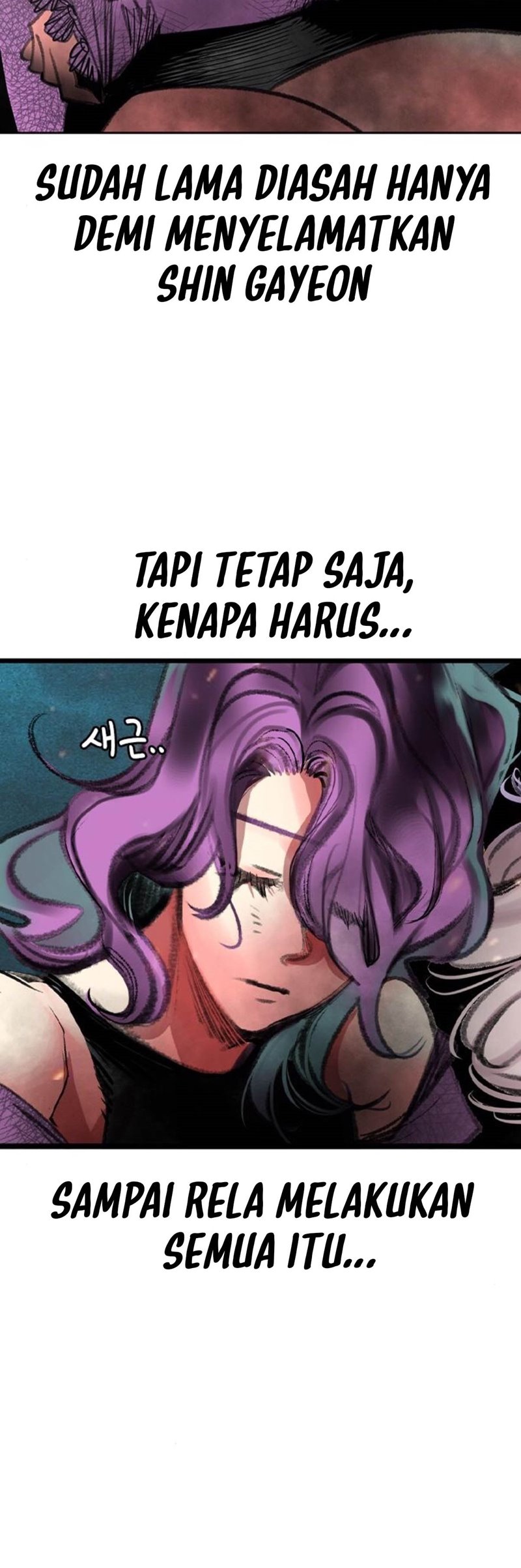 Jungle Juice Chapter 154 Image 46