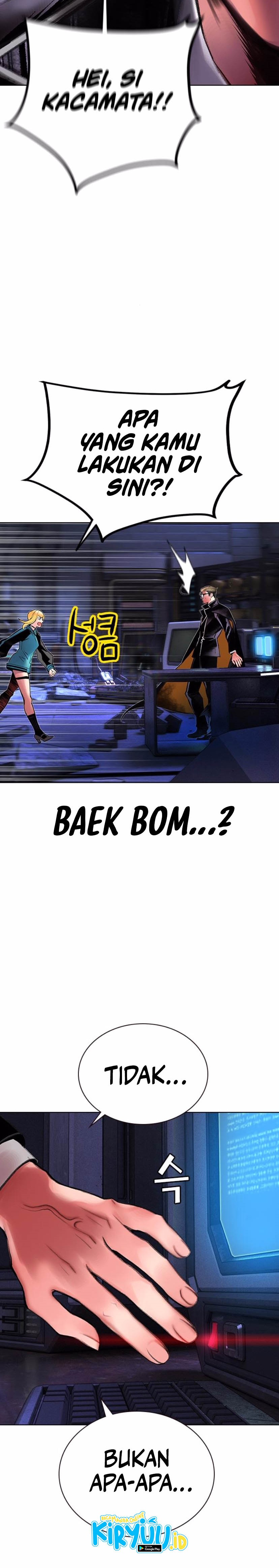 Jungle Juice Chapter 156 Image 12