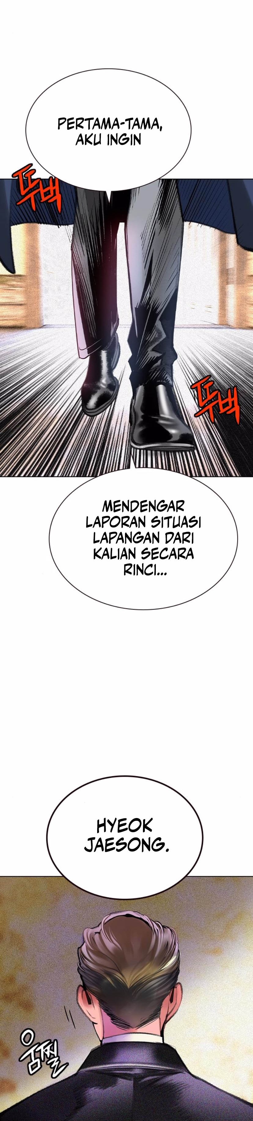 Jungle Juice Chapter 157 Image 5