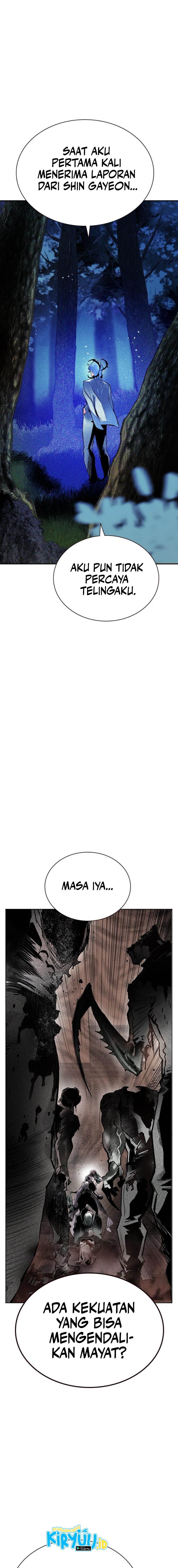 Jungle Juice Chapter 161 Image 5