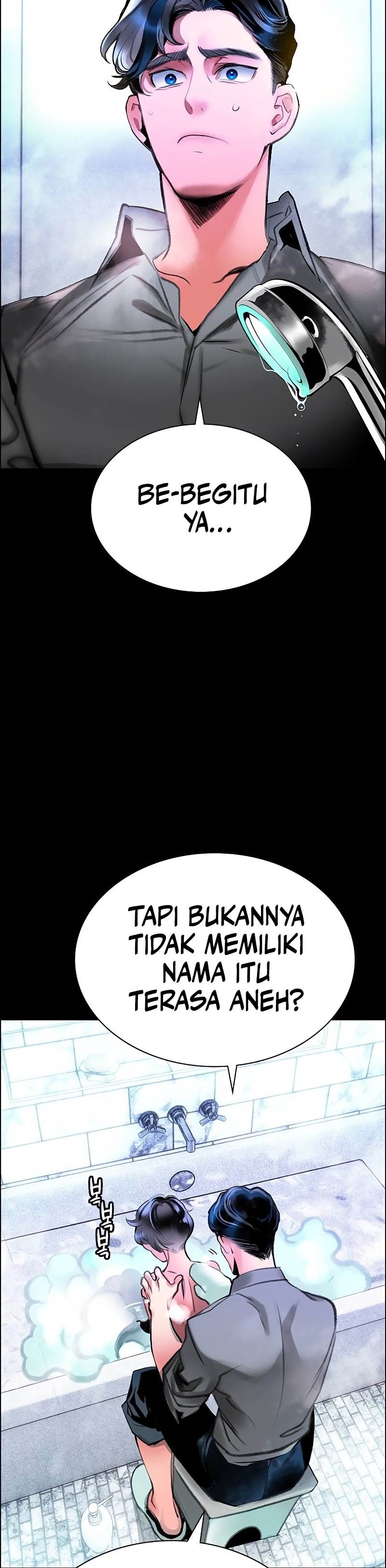 Jungle Juice Chapter 171 Image 3