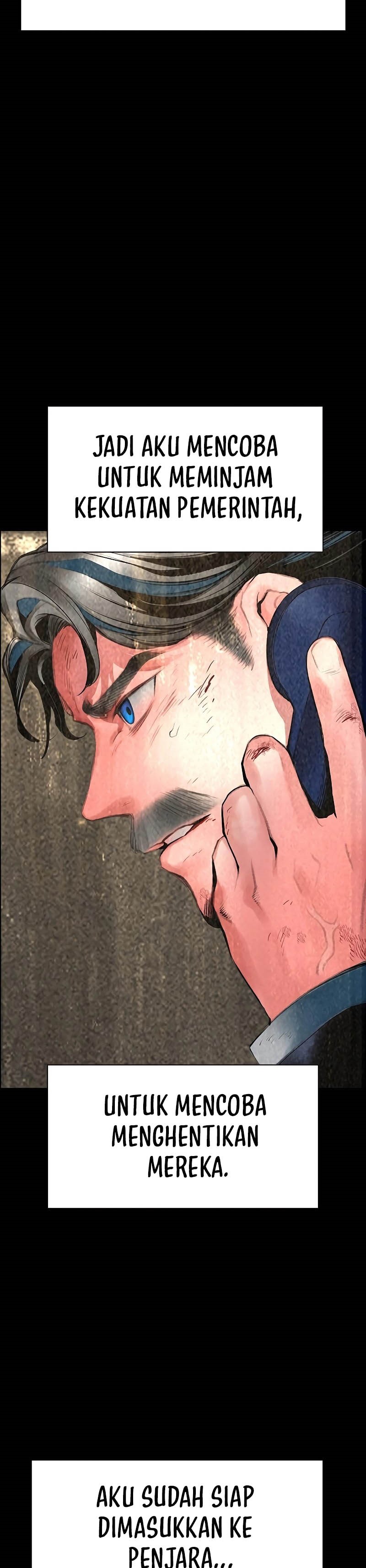 Jungle Juice Chapter 172 Image 44