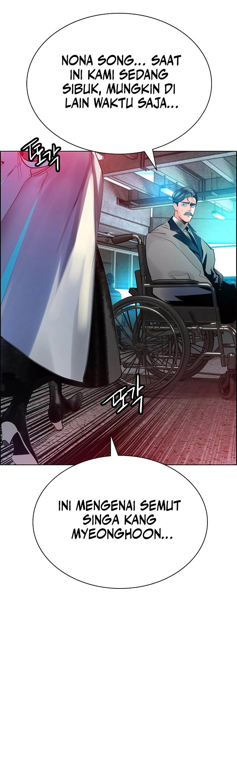 Jungle Juice Chapter 181 Image 59