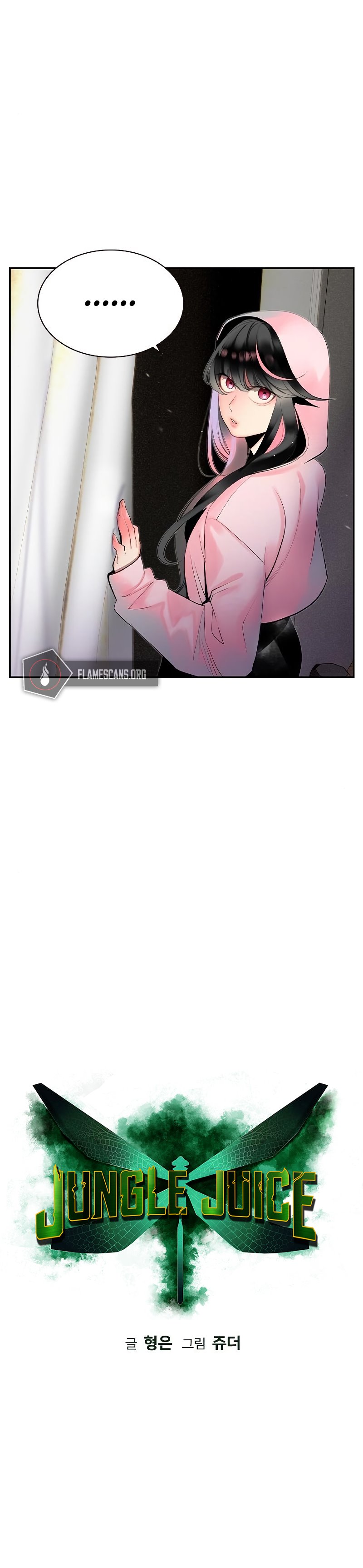 Jungle Juice Chapter 29 Image 17