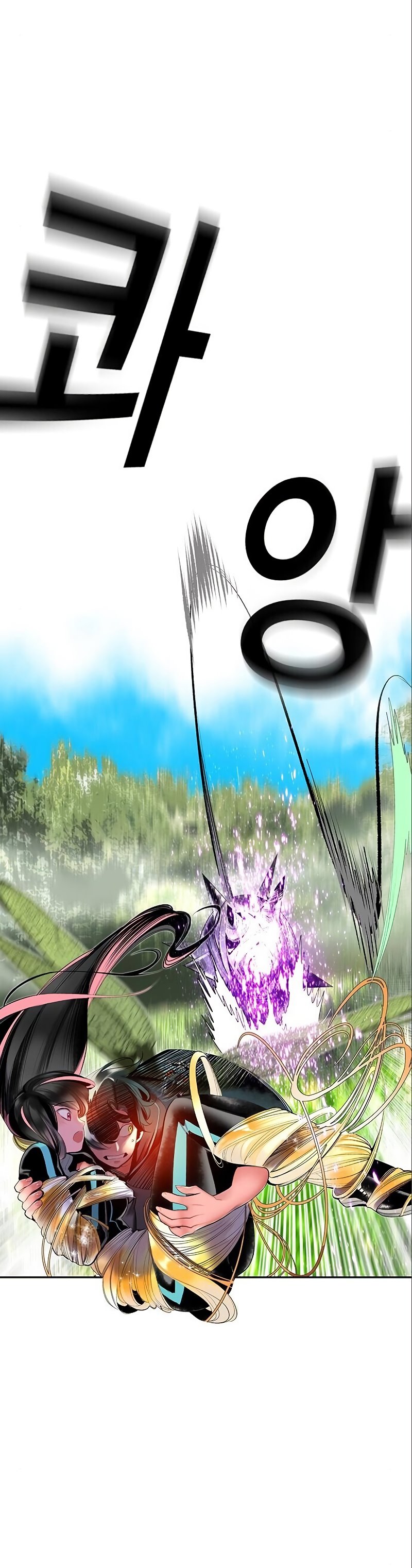 Jungle Juice Chapter 30 Image 52