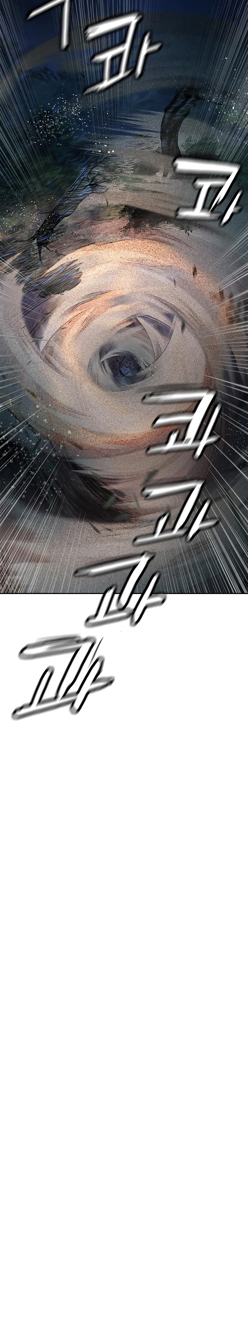 Jungle Juice Chapter 44 Image 23