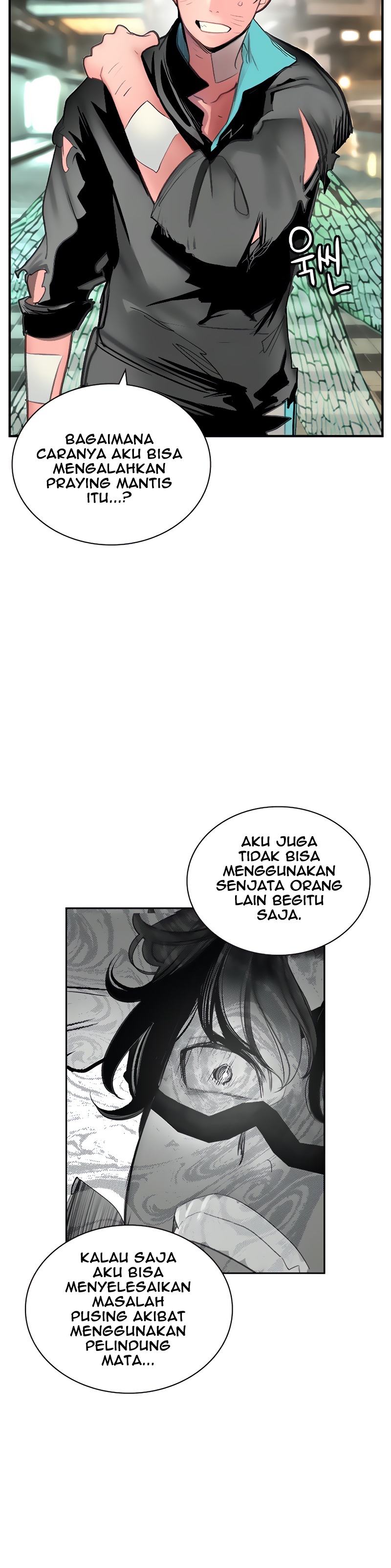 Jungle Juice Chapter 51 Image 38