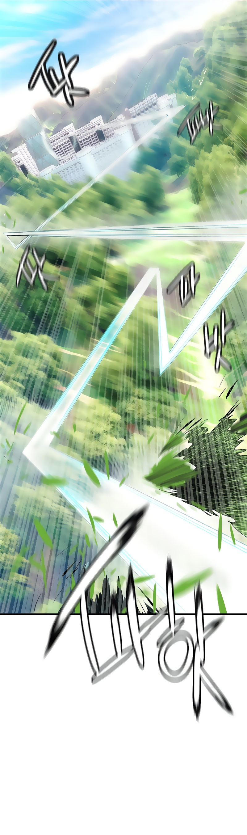 Jungle Juice Chapter 51 Image 45