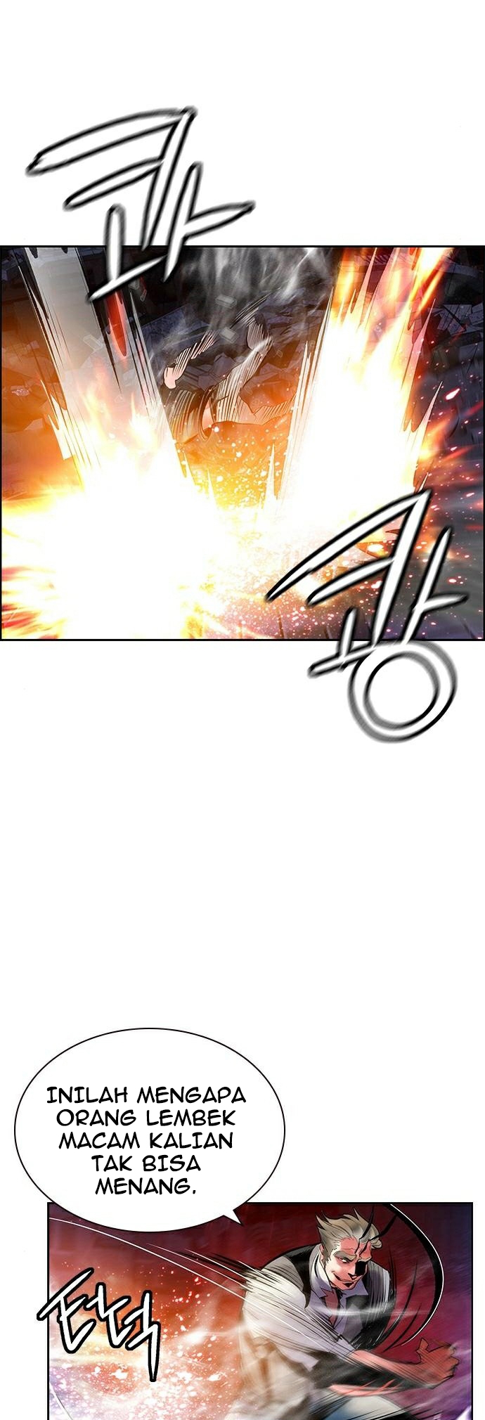 Jungle Juice Chapter 63 Image 29