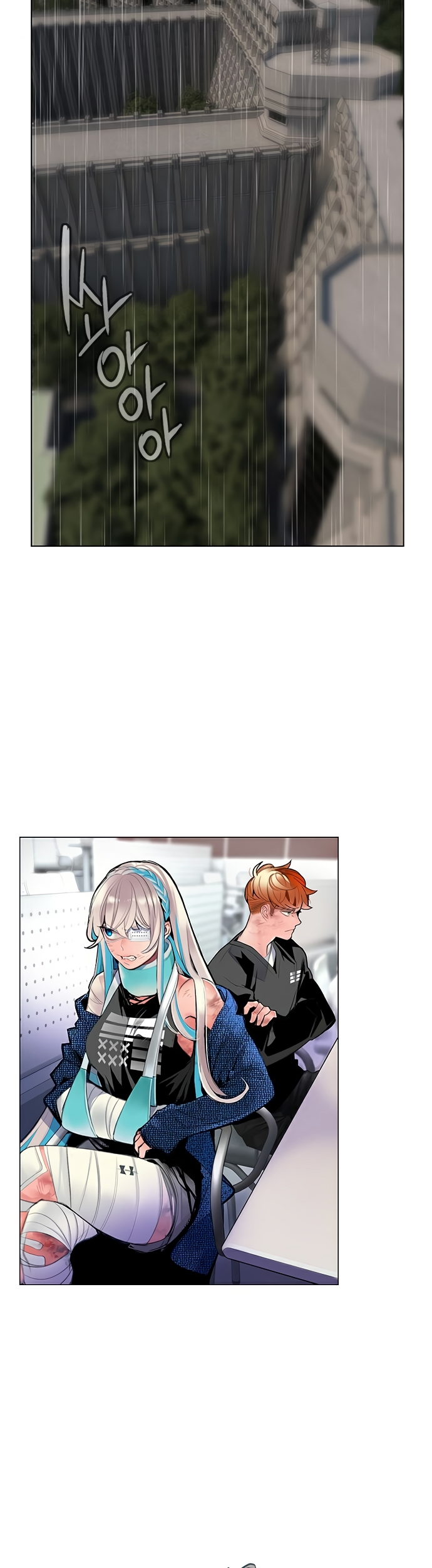 Jungle Juice Chapter 69 Image 3