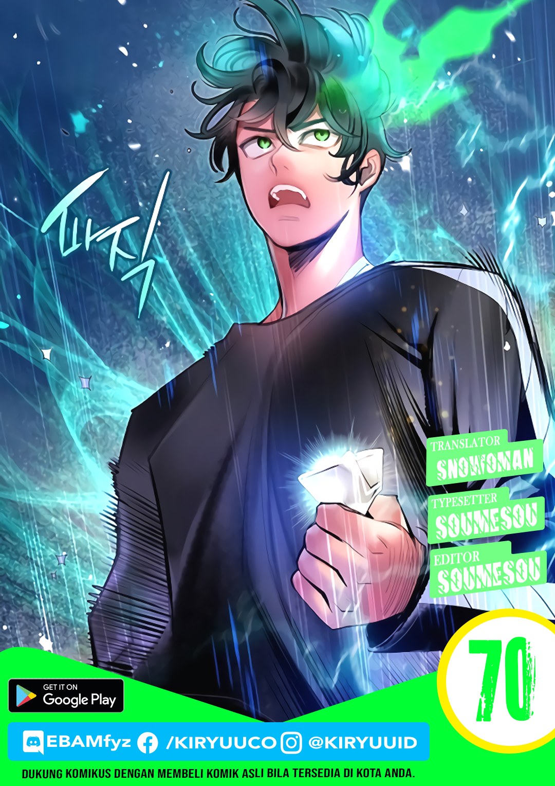 Jungle Juice Chapter 70 Image 0