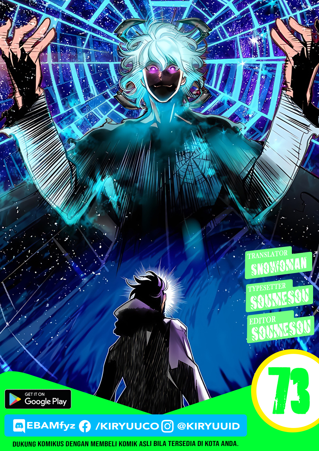 Jungle Juice Chapter 73 Image 0