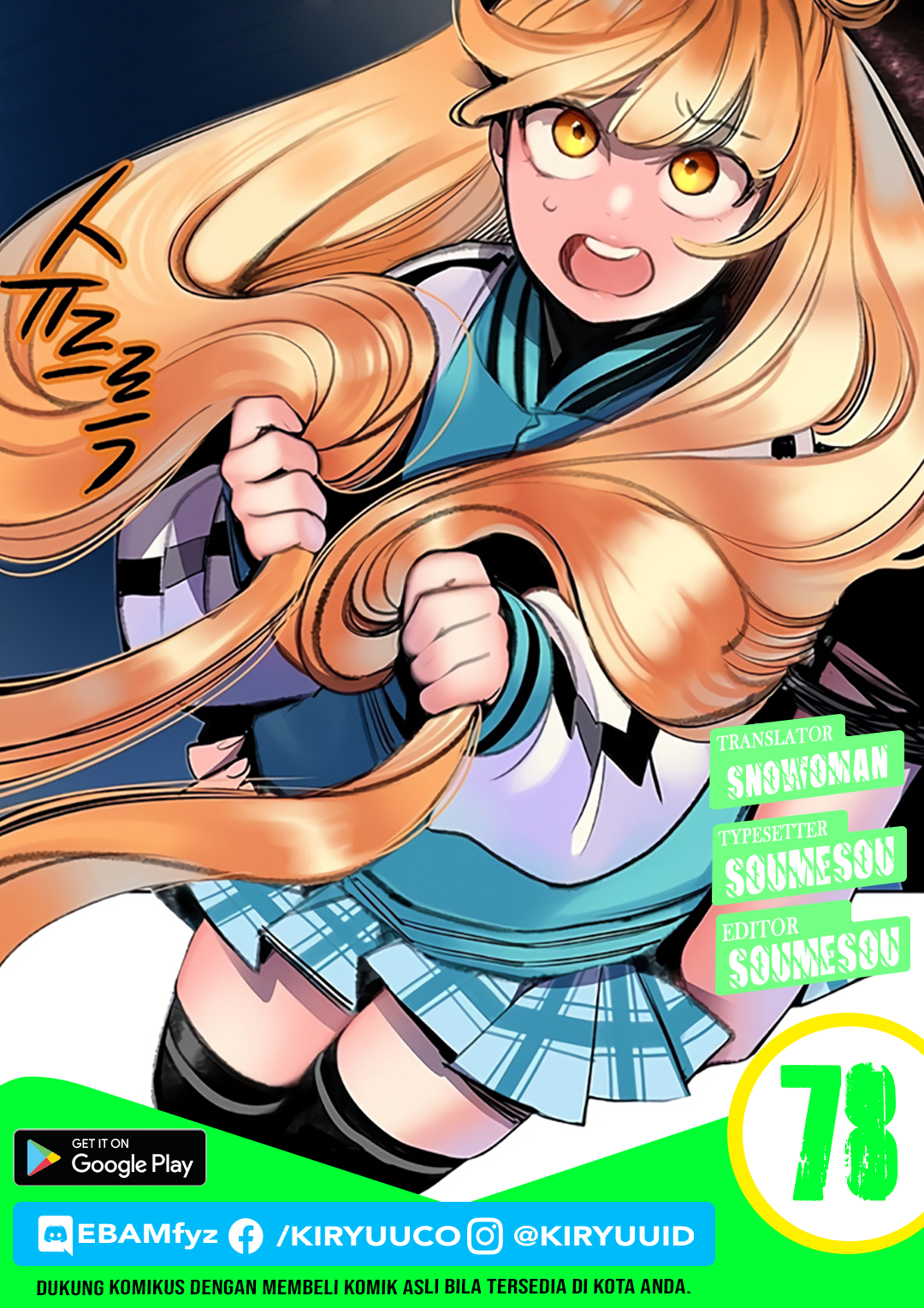 Jungle Juice Chapter 78 Image 0