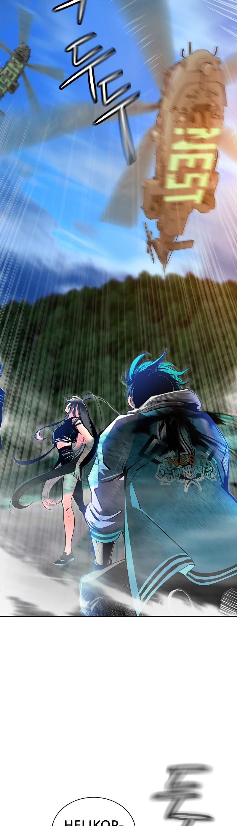 Jungle Juice Chapter 81 Image 22