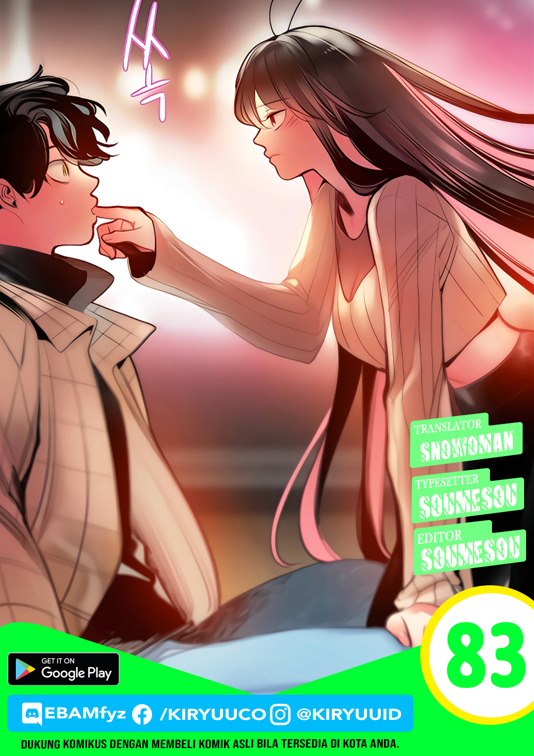 Jungle Juice Chapter 83 Image 0