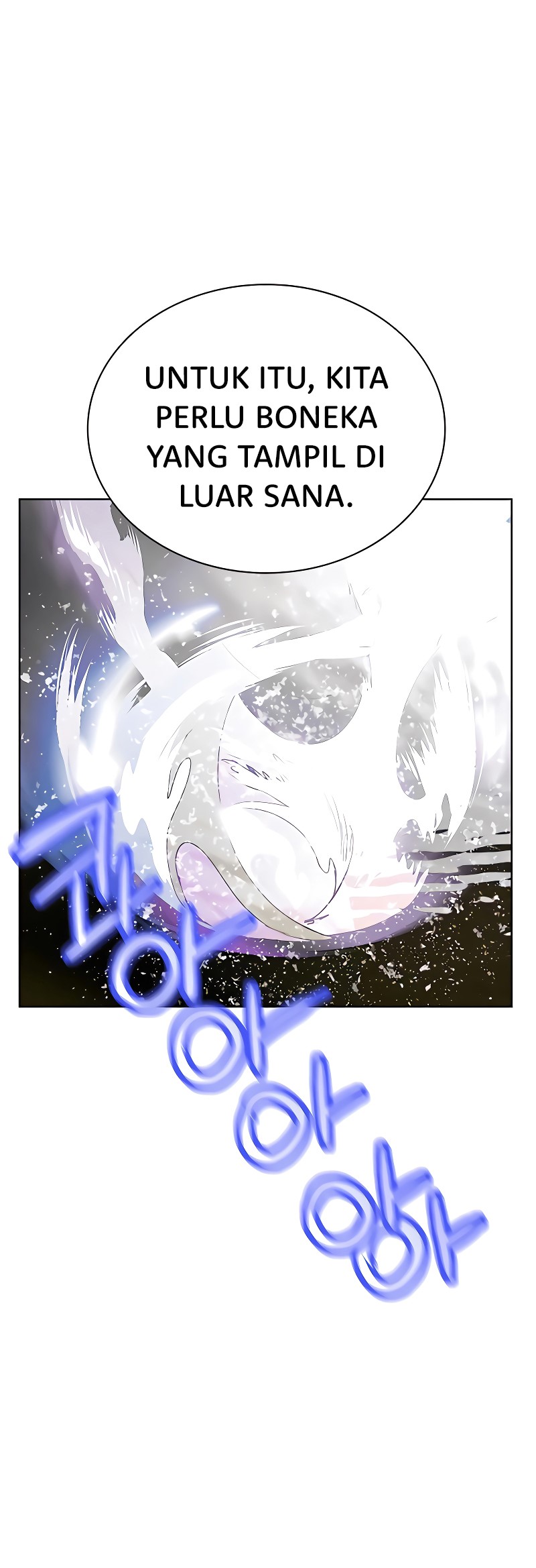 Jungle Juice Chapter 83 Image 7