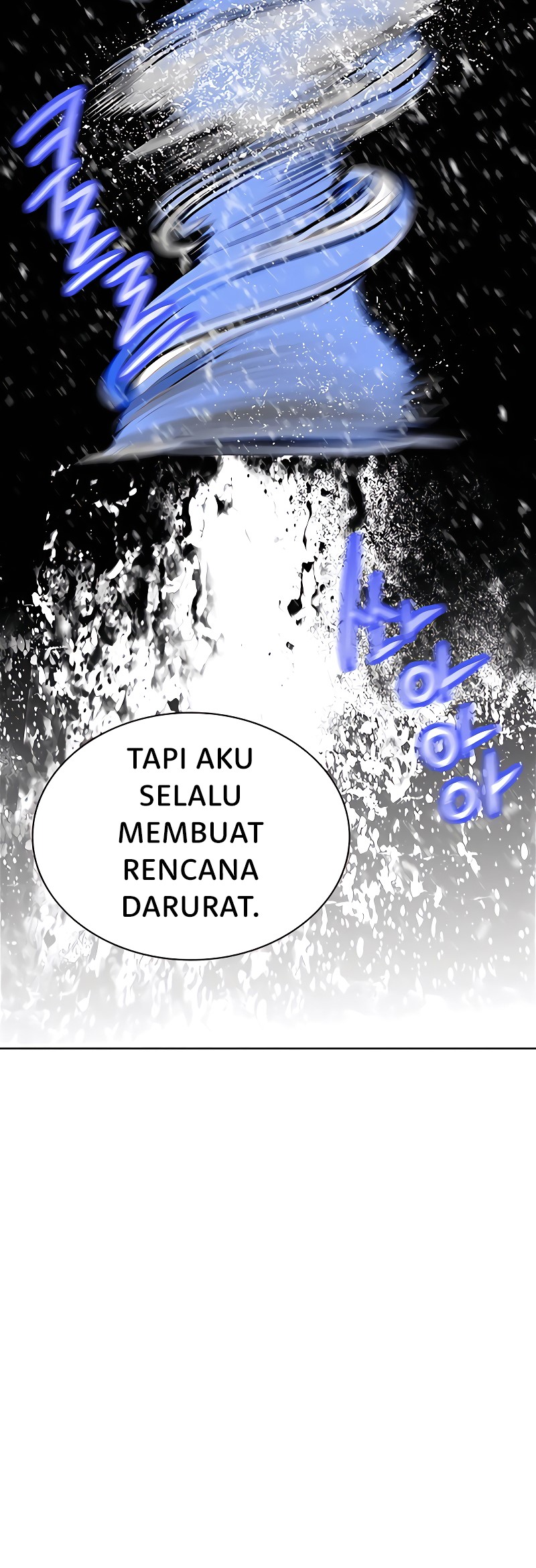 Jungle Juice Chapter 83 Image 9