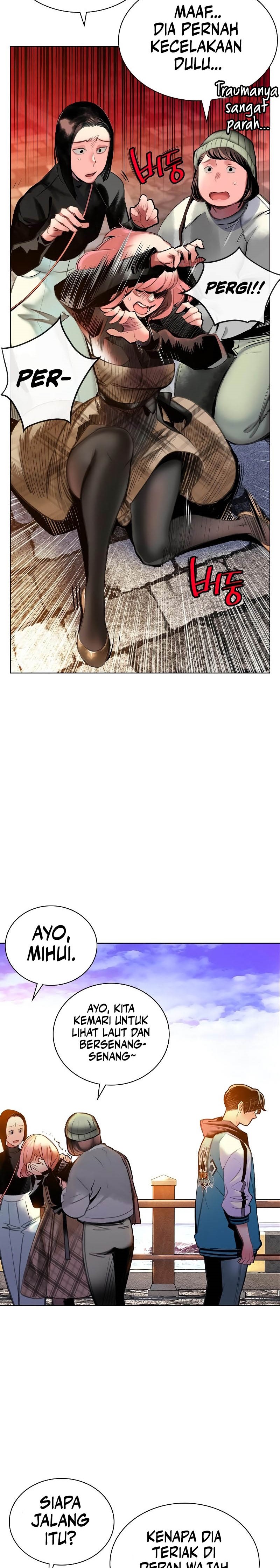 Jungle Juice Chapter 84 Fix Image 25