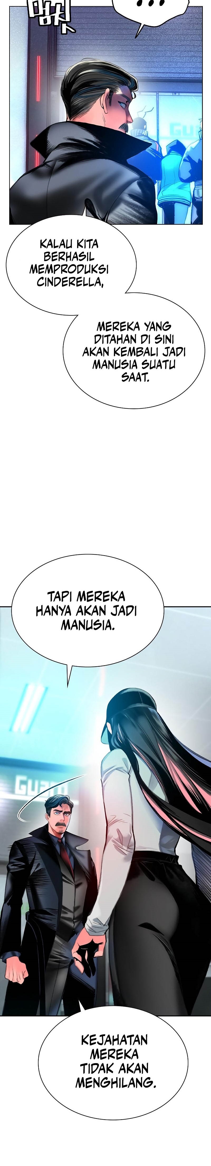 Jungle Juice Chapter 85 Image 22