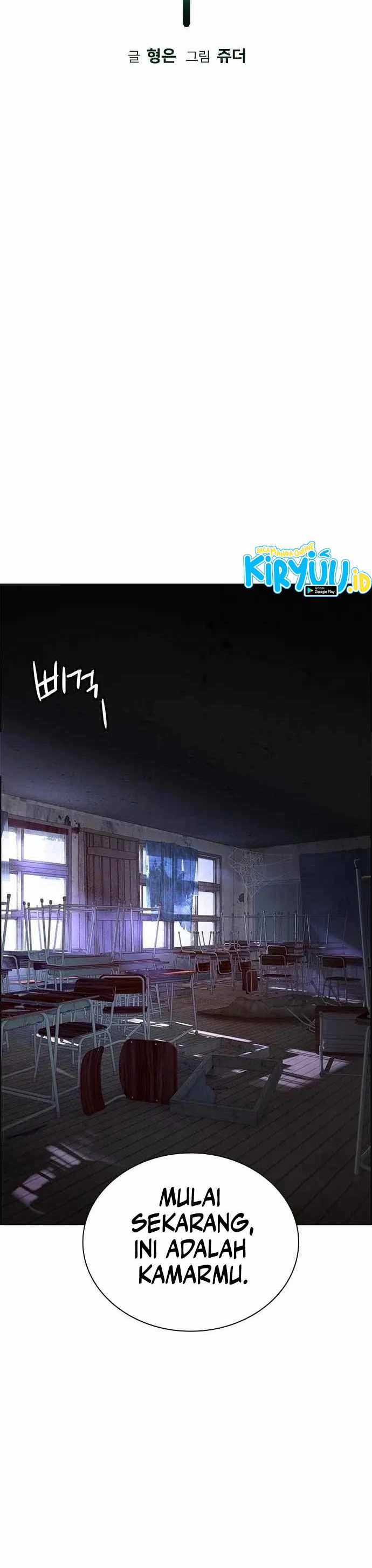 Jungle Juice Chapter 87 Image 9