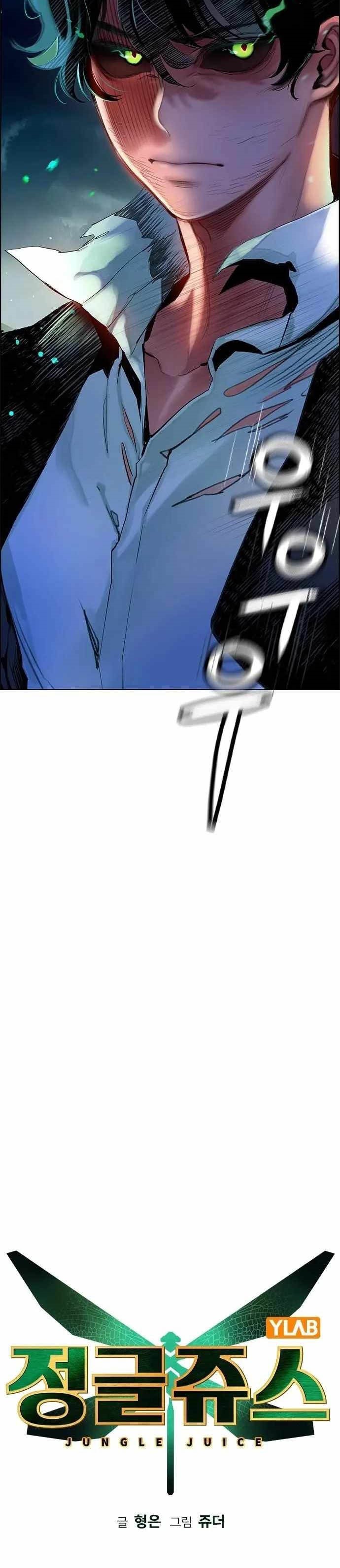 Jungle Juice Chapter 89 Image 3