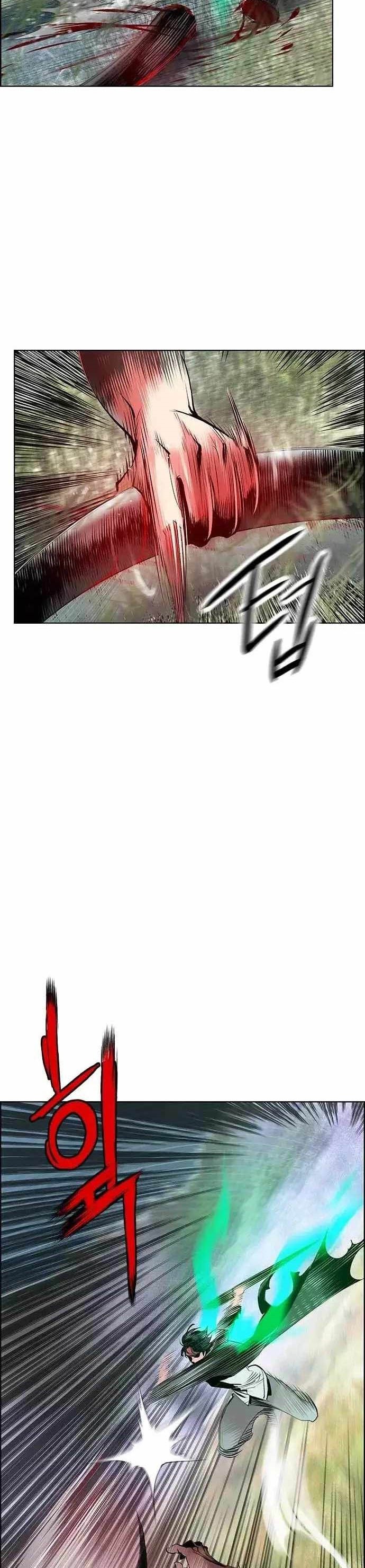 Jungle Juice Chapter 89 Image 15