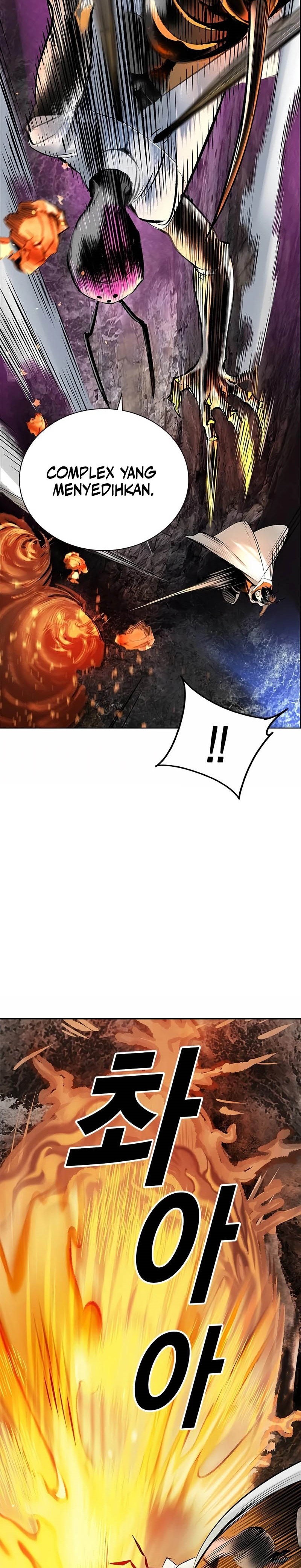 Jungle Juice Chapter 95 Image 7