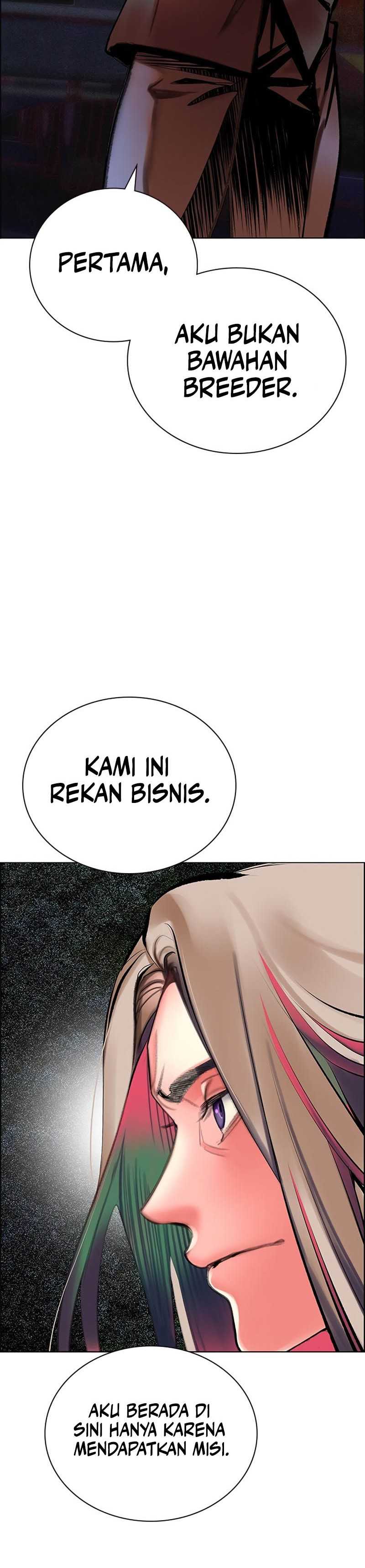 Jungle Juice Chapter 97 Fix Image 11