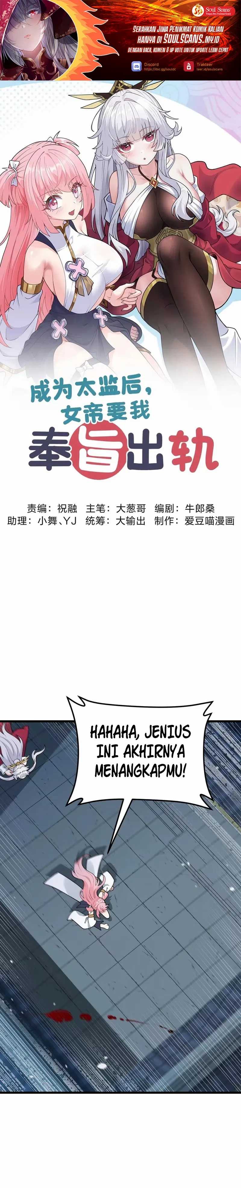 Imperial Decree: Cheat at Will Chapter 04 Image 1