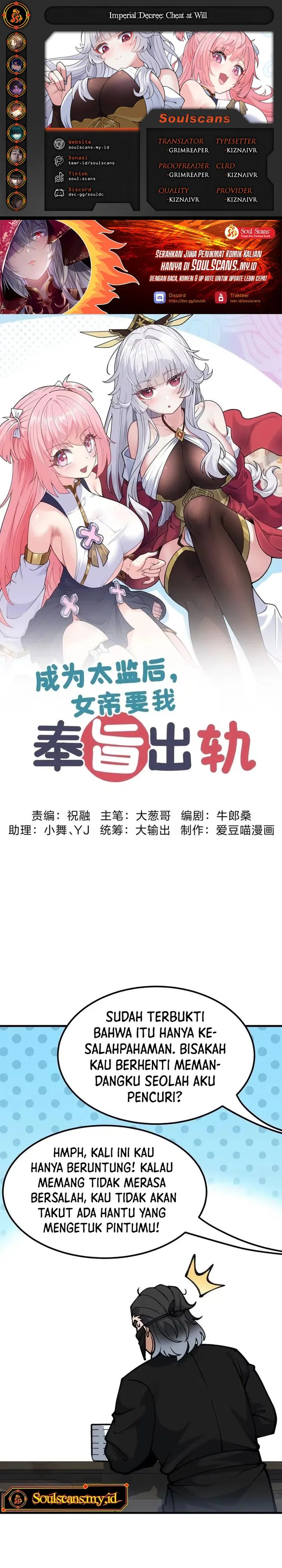 Imperial Decree: Cheat at Will Chapter 10 Image 0