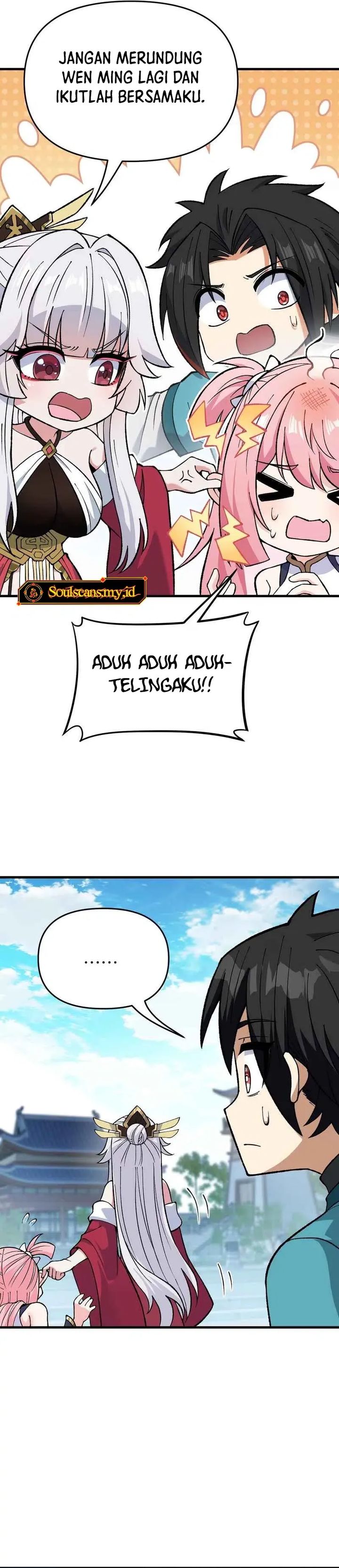 Imperial Decree: Cheat at Will Chapter 12 Image 17