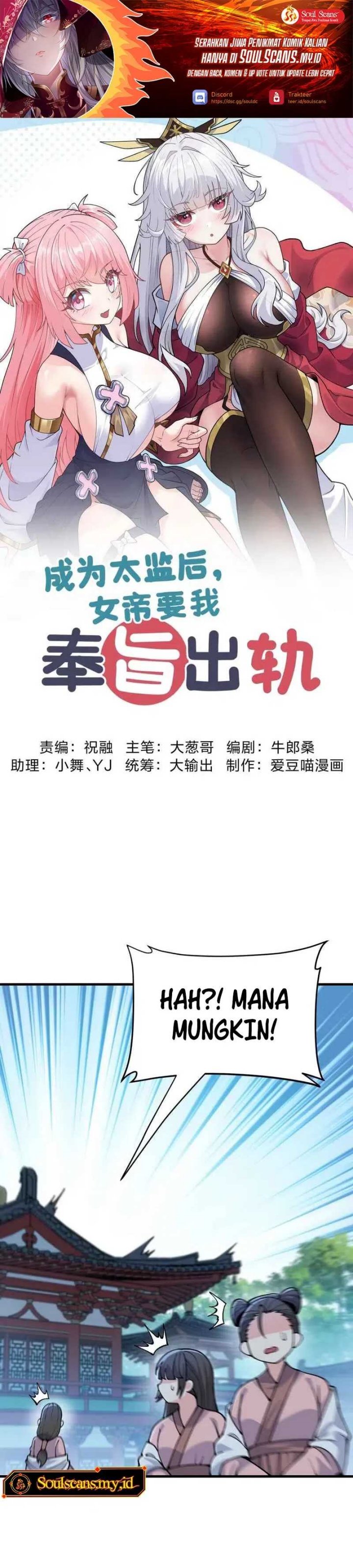 Imperial Decree: Cheat at Will Chapter 13 Image 1