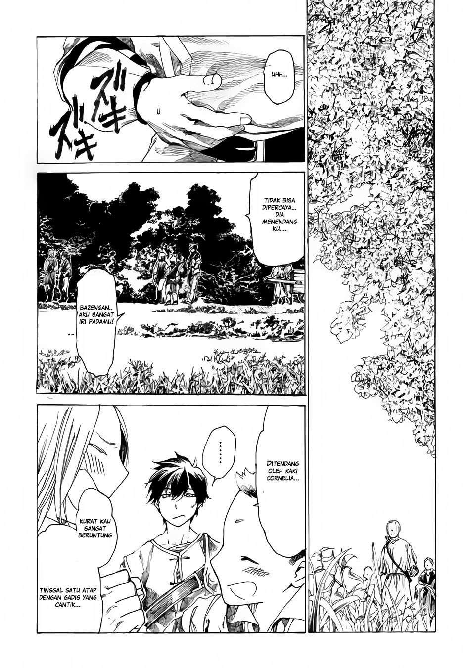 Almadianos Eiyuuden Chapter 01 Image 19