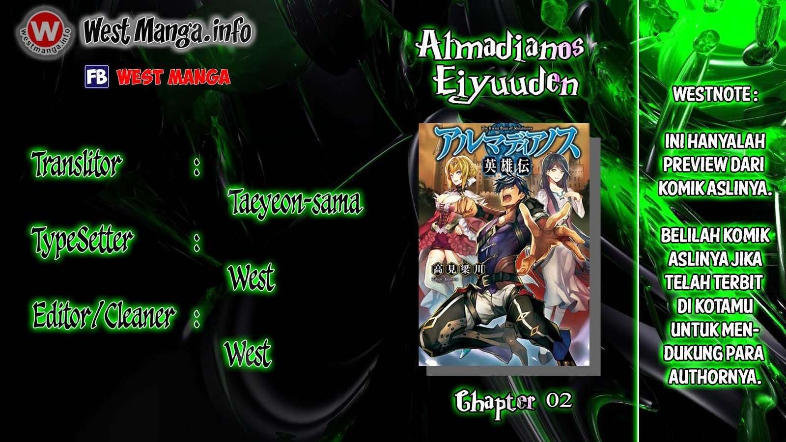 Almadianos Eiyuuden Chapter 02 Image 3