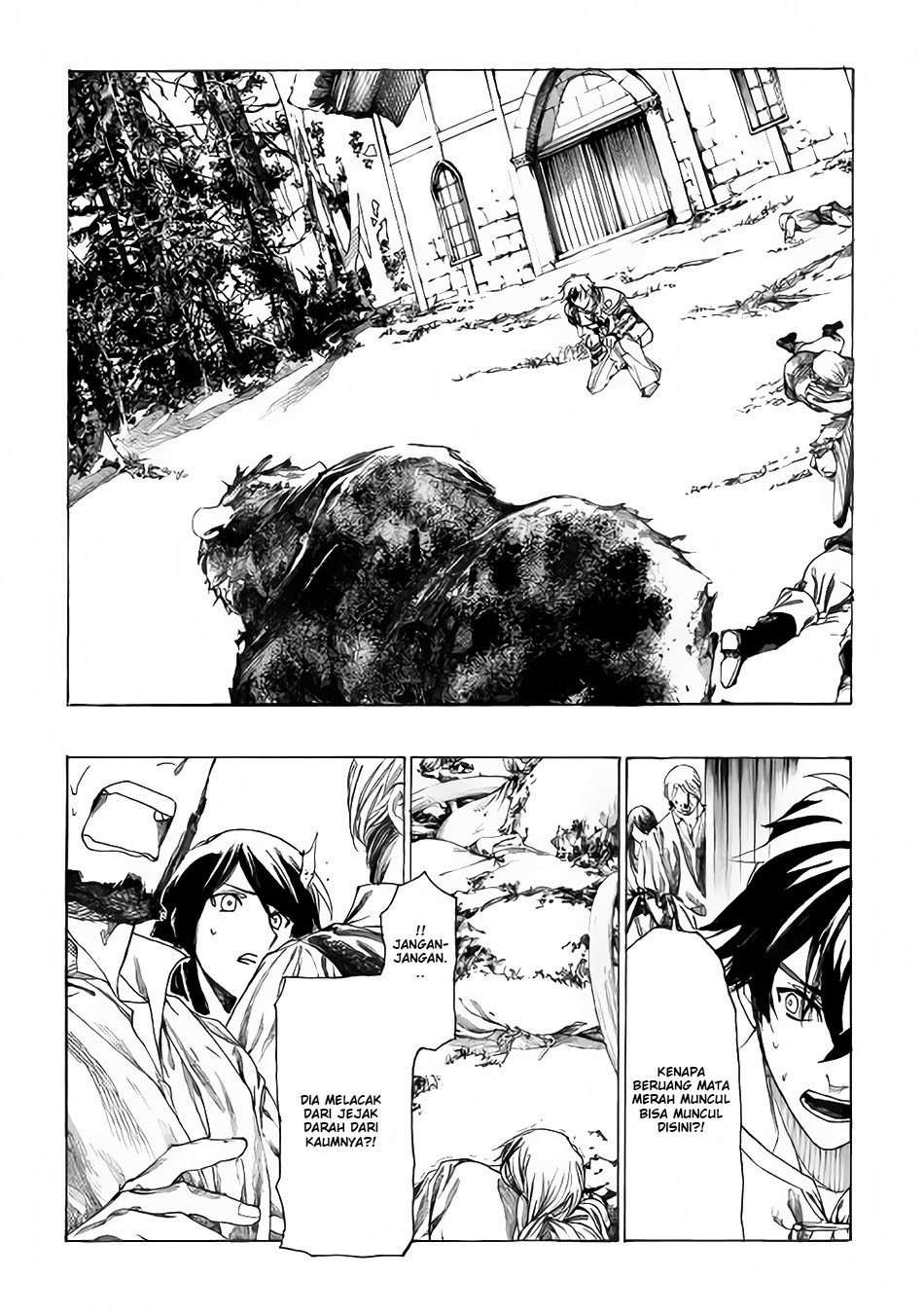 Almadianos Eiyuuden Chapter 02 Image 8