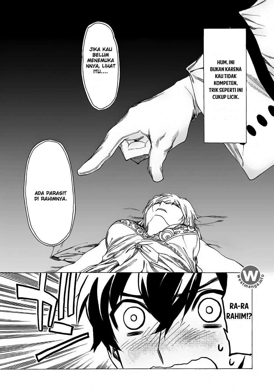 Almadianos Eiyuuden Chapter 04 Image 9