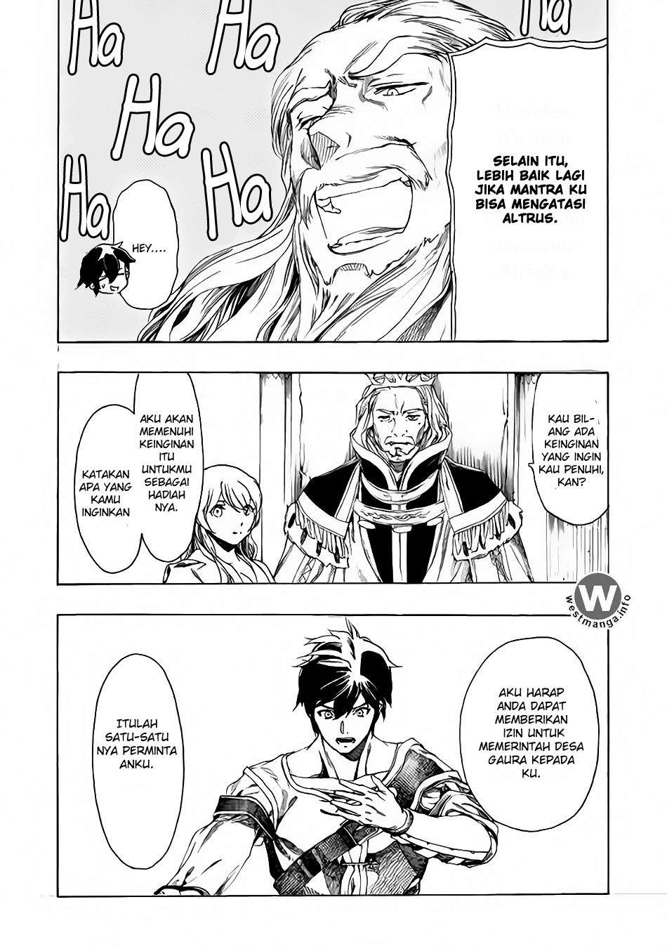 Almadianos Eiyuuden Chapter 05 Image 12